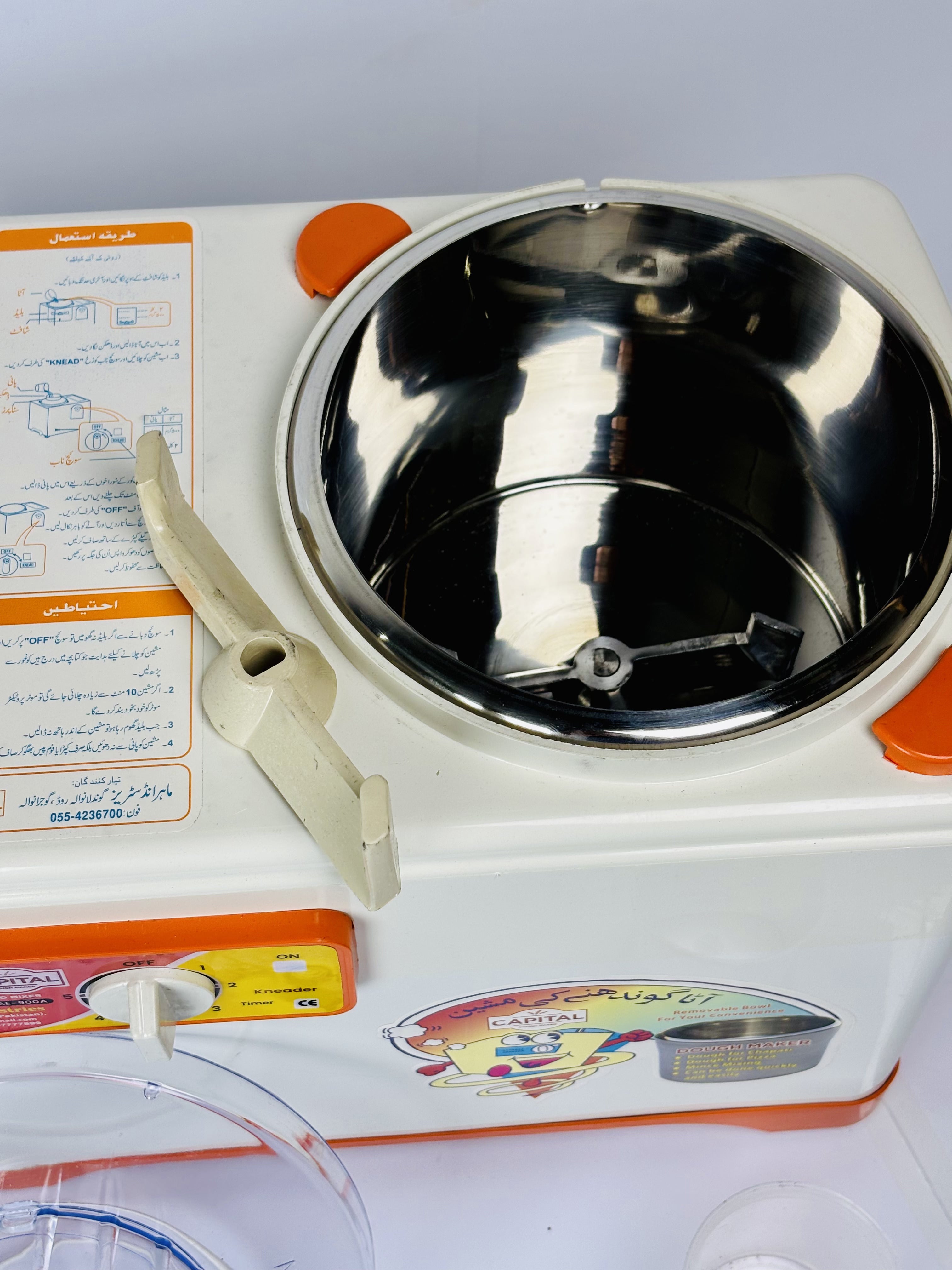 Abdullah Dough Maker