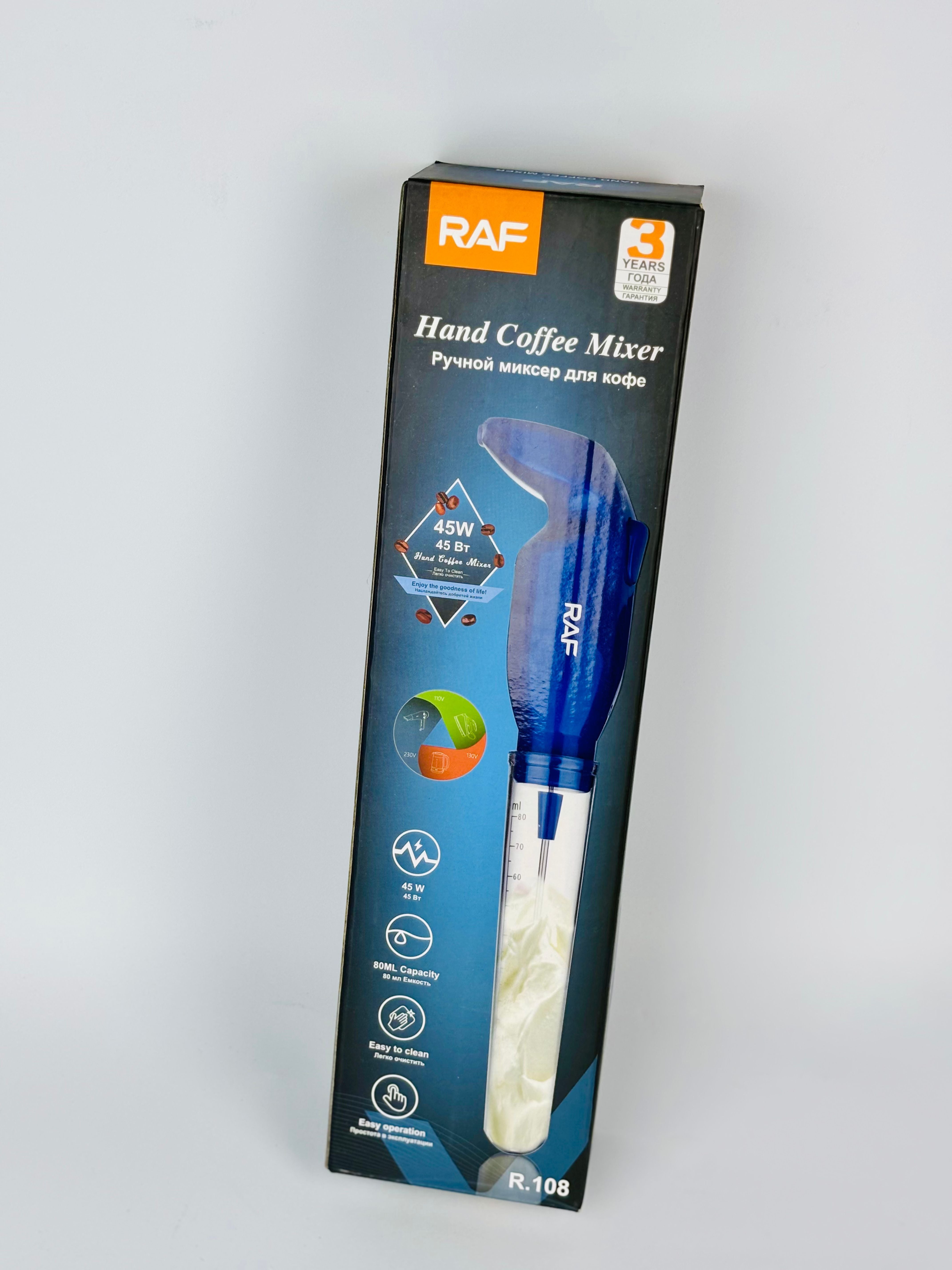 Raf Professional Electric Coffee Blender